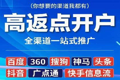 百度信息流开户如何提升转化率？——案例剖析