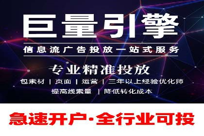 抖音信息流广告的未来趋势与挑战